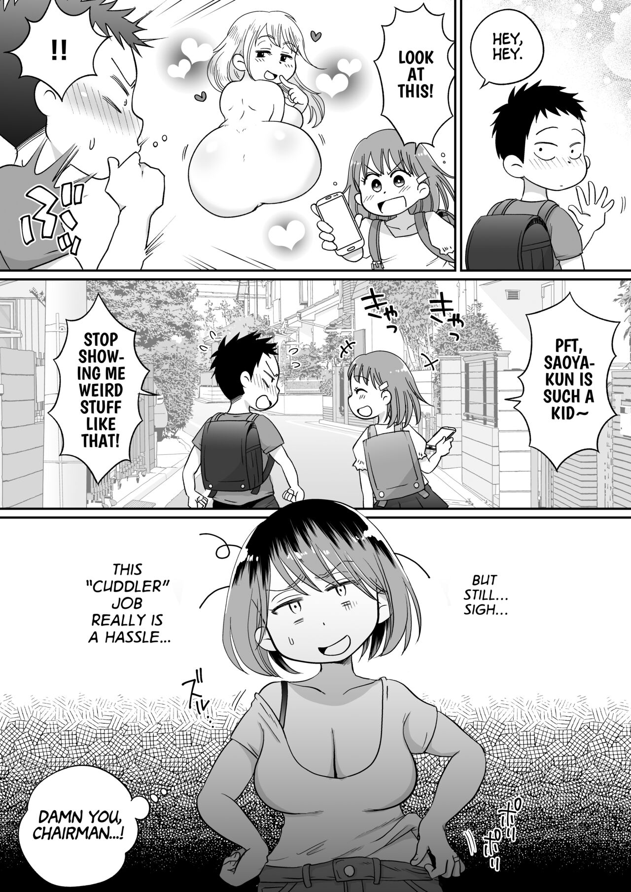 [Megitsune Works]Soi Negakari no Kaori Mama | Kaori Mama the Cuddler[English] [Project Valvrein] Page 4