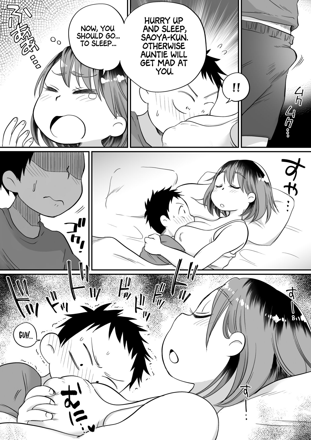 [Megitsune Works]Soi Negakari no Kaori Mama | Kaori Mama the Cuddler[English] [Project Valvrein] Page 9