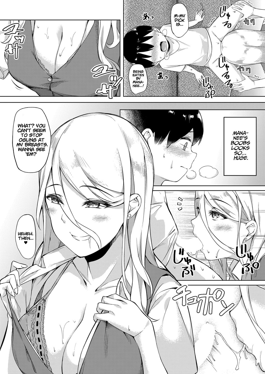 [Naha 78]Shotakun ga Gyaru wo Shitta hi | The Day Shotakun Knew the Gal(COMIC Mugen Tensei 2022-02) [English] [Project Valvrein] [Digital] Page 10