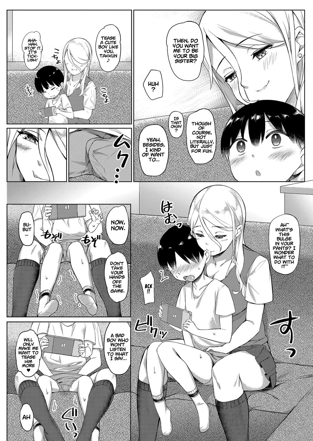 [Naha 78]Shotakun ga Gyaru wo Shitta hi | The Day Shotakun Knew the Gal(COMIC Mugen Tensei 2022-02) [English] [Project Valvrein] [Digital] Page 6