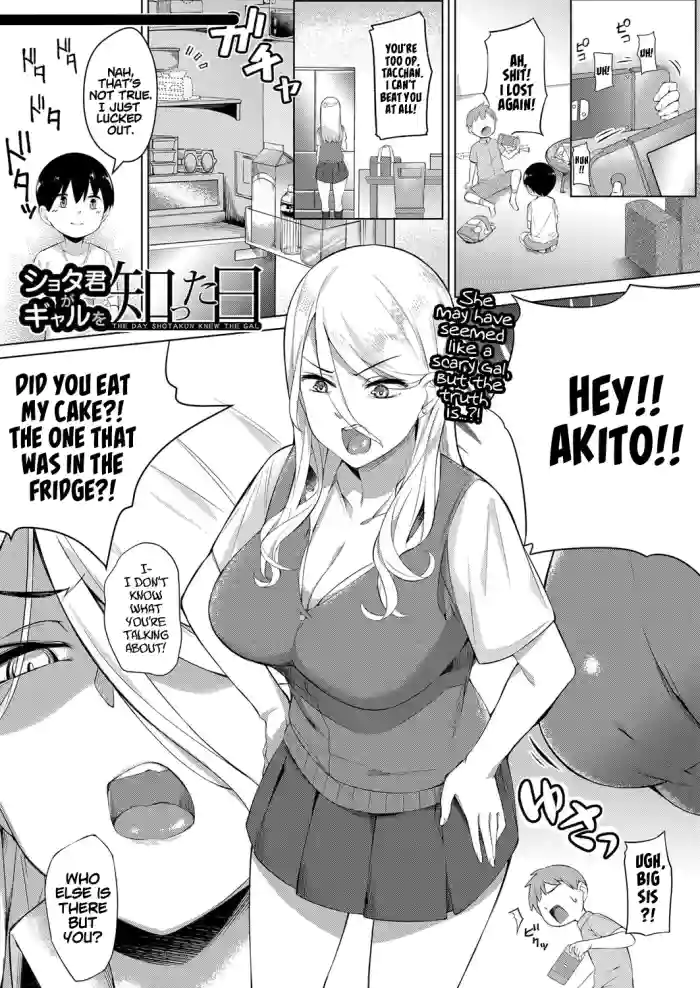 [Naha 78]Shotakun ga Gyaru wo Shitta hi | The Day Shotakun Knew the Gal(COMIC Mugen Tensei 2022-02) [English] [Project Valvrein] [Digital]