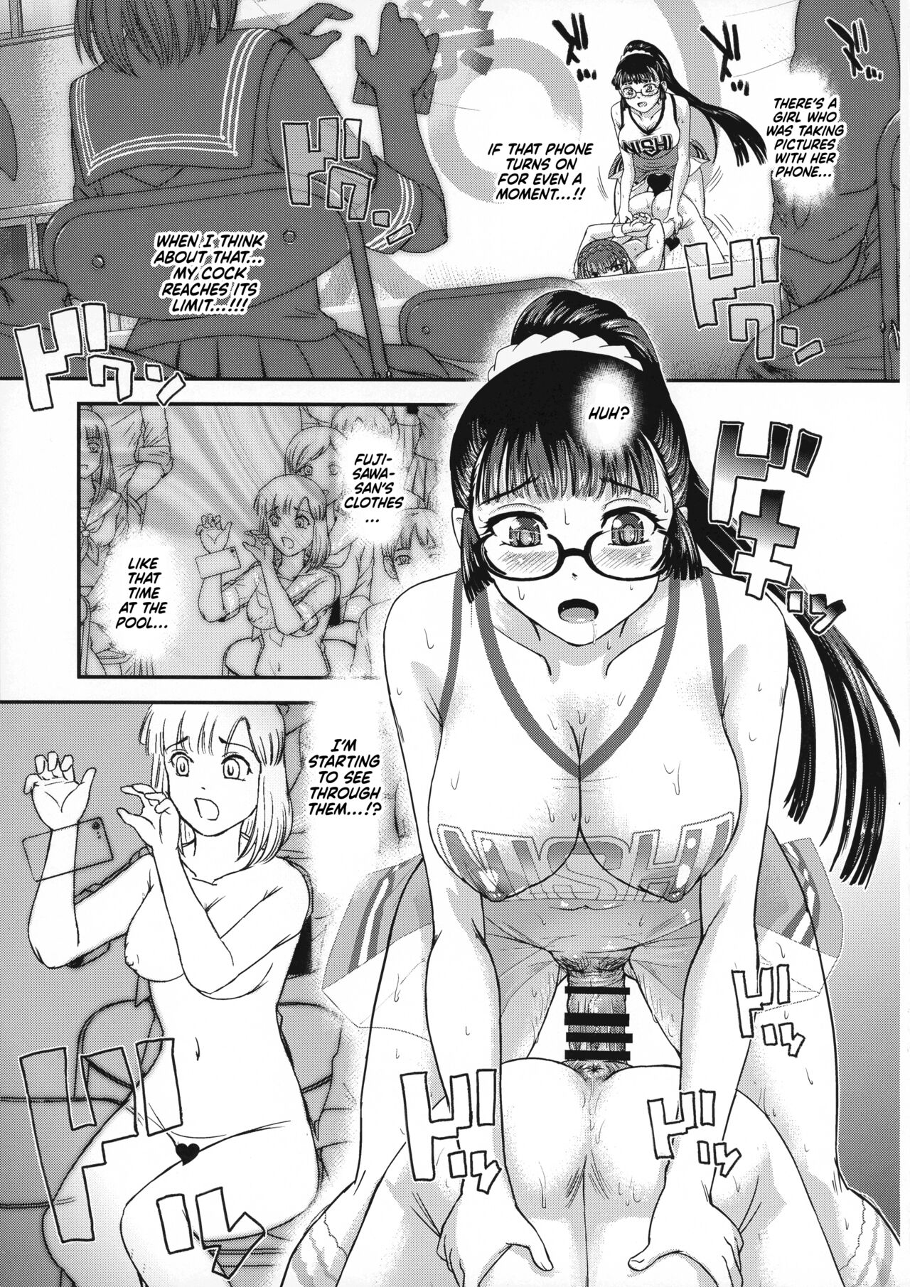(C99) [Behind Moon (Dulce-Q)]Futanari nanode Gakkou Seikatsu ga Fuan desu 6[English] {Hennojin} Page 17
