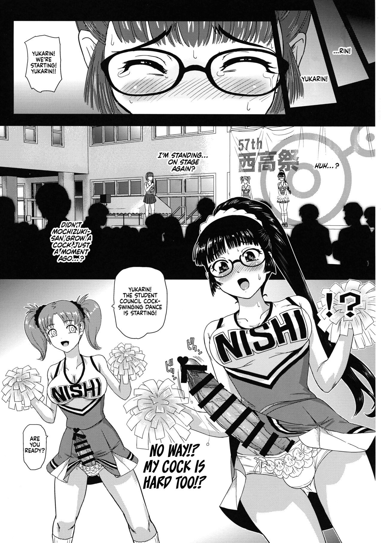 (C99) [Behind Moon (Dulce-Q)]Futanari nanode Gakkou Seikatsu ga Fuan desu 6[English] {Hennojin} Page 5