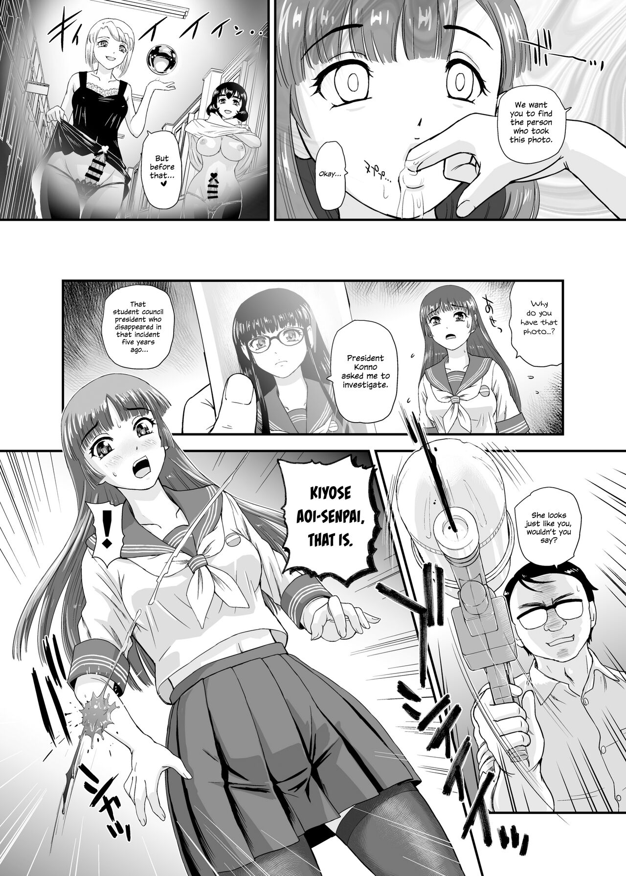 [Behind Moon (Dulce-Q)]Futanari nanode Gakkou Seikatsu ga Fuan desu 7[English] {Hennojin} [Digital] Page 10