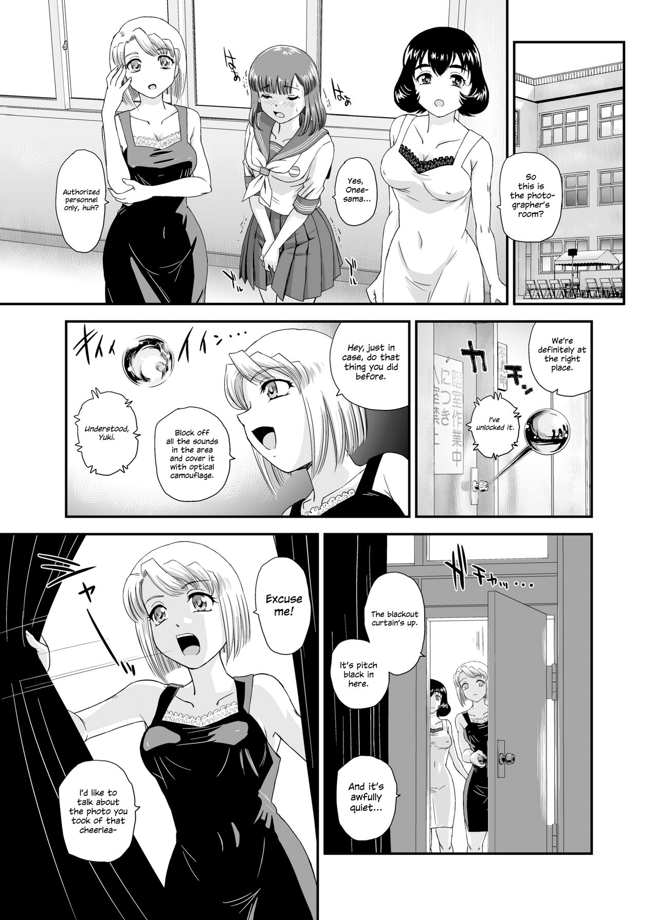 [Behind Moon (Dulce-Q)]Futanari nanode Gakkou Seikatsu ga Fuan desu 7[English] {Hennojin} [Digital] Page 16