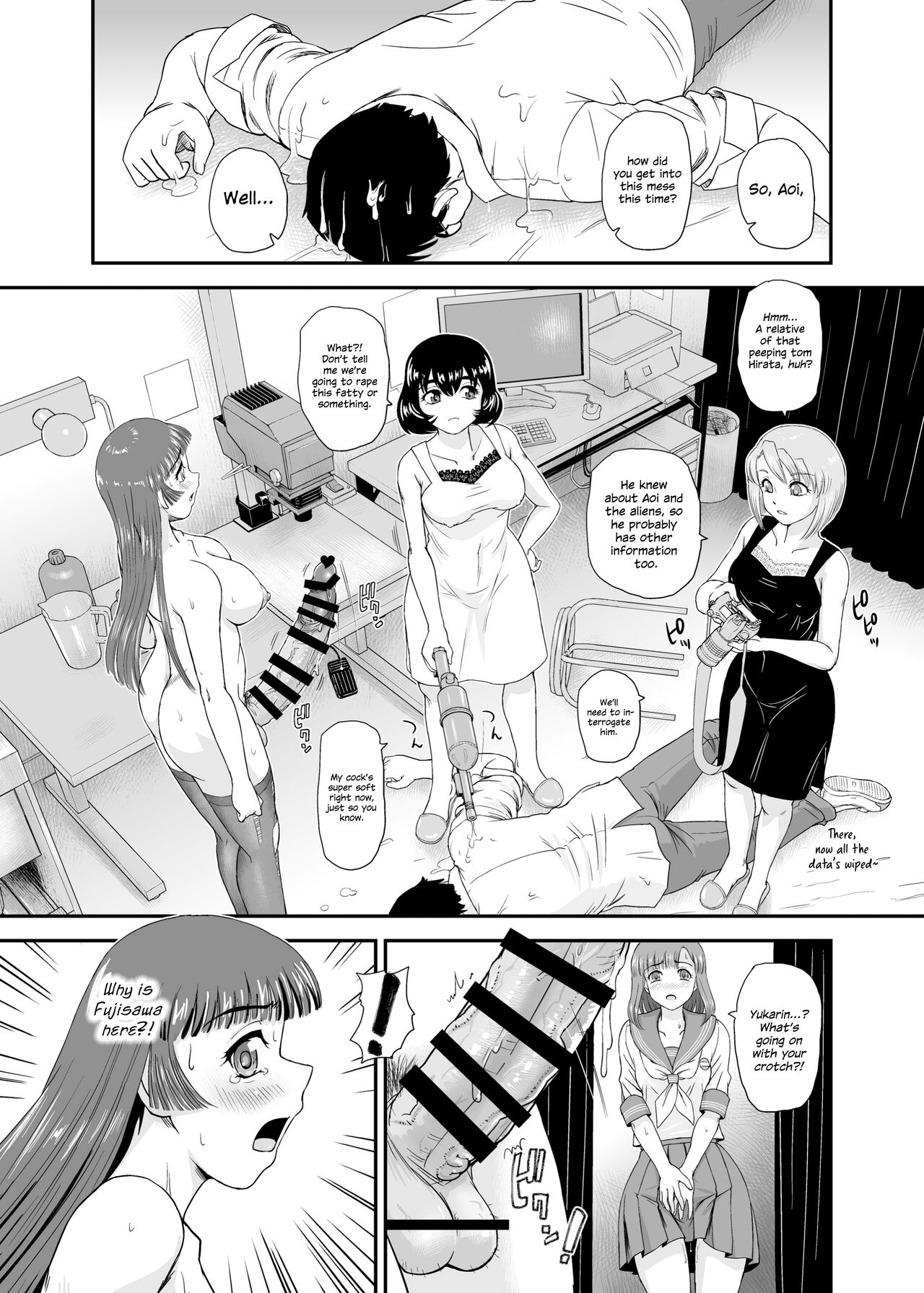 [Behind Moon (Dulce-Q)]Futanari nanode Gakkou Seikatsu ga Fuan desu 7[English] {Hennojin} [Digital] Page 18