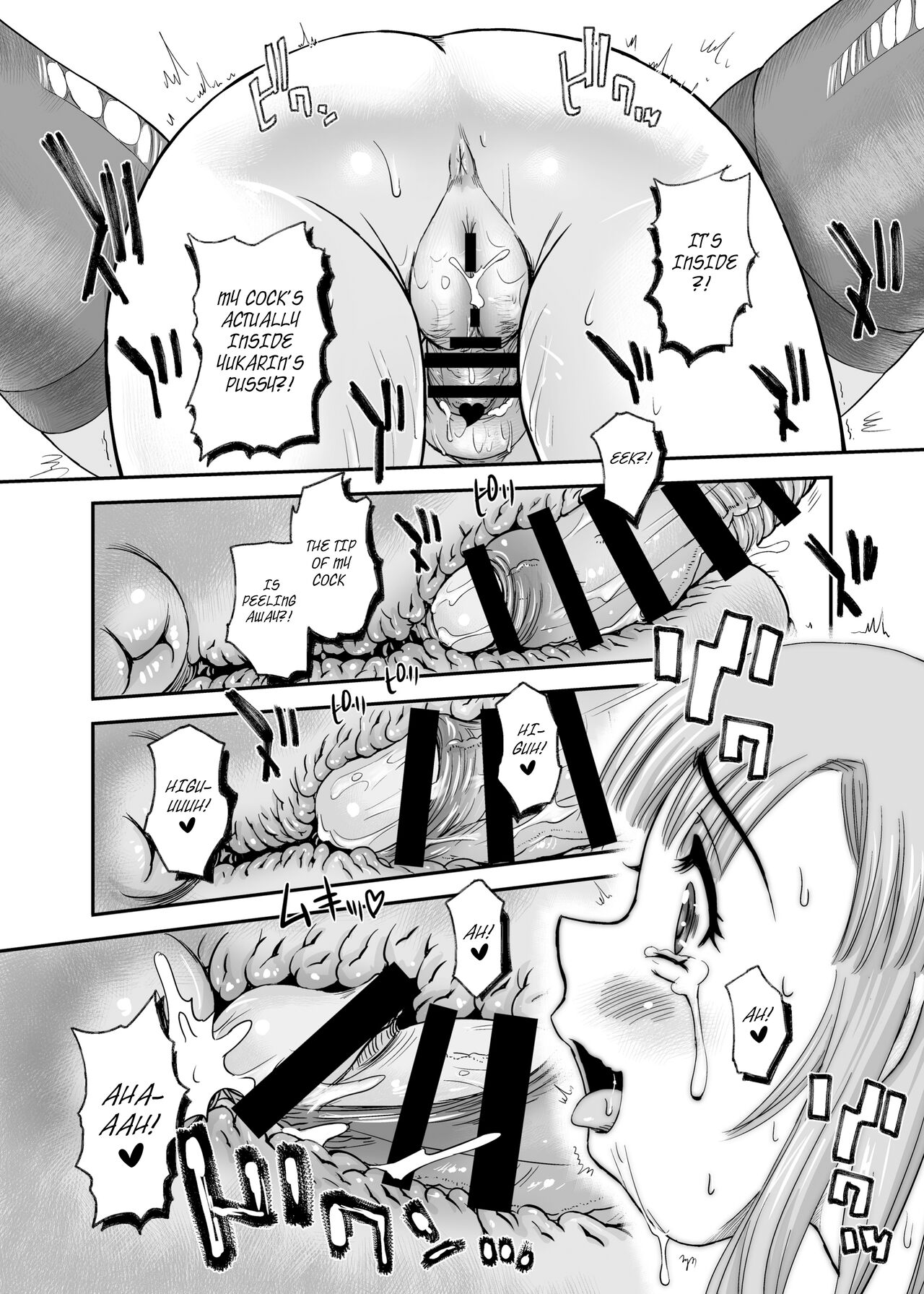 [Behind Moon (Dulce-Q)]Futanari nanode Gakkou Seikatsu ga Fuan desu 7[English] {Hennojin} [Digital] Page 24