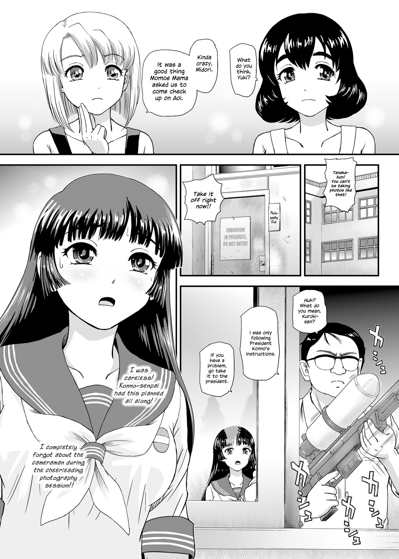 [Behind Moon (Dulce-Q)]Futanari nanode Gakkou Seikatsu ga Fuan desu 7[English] {Hennojin} [Digital] Page 5