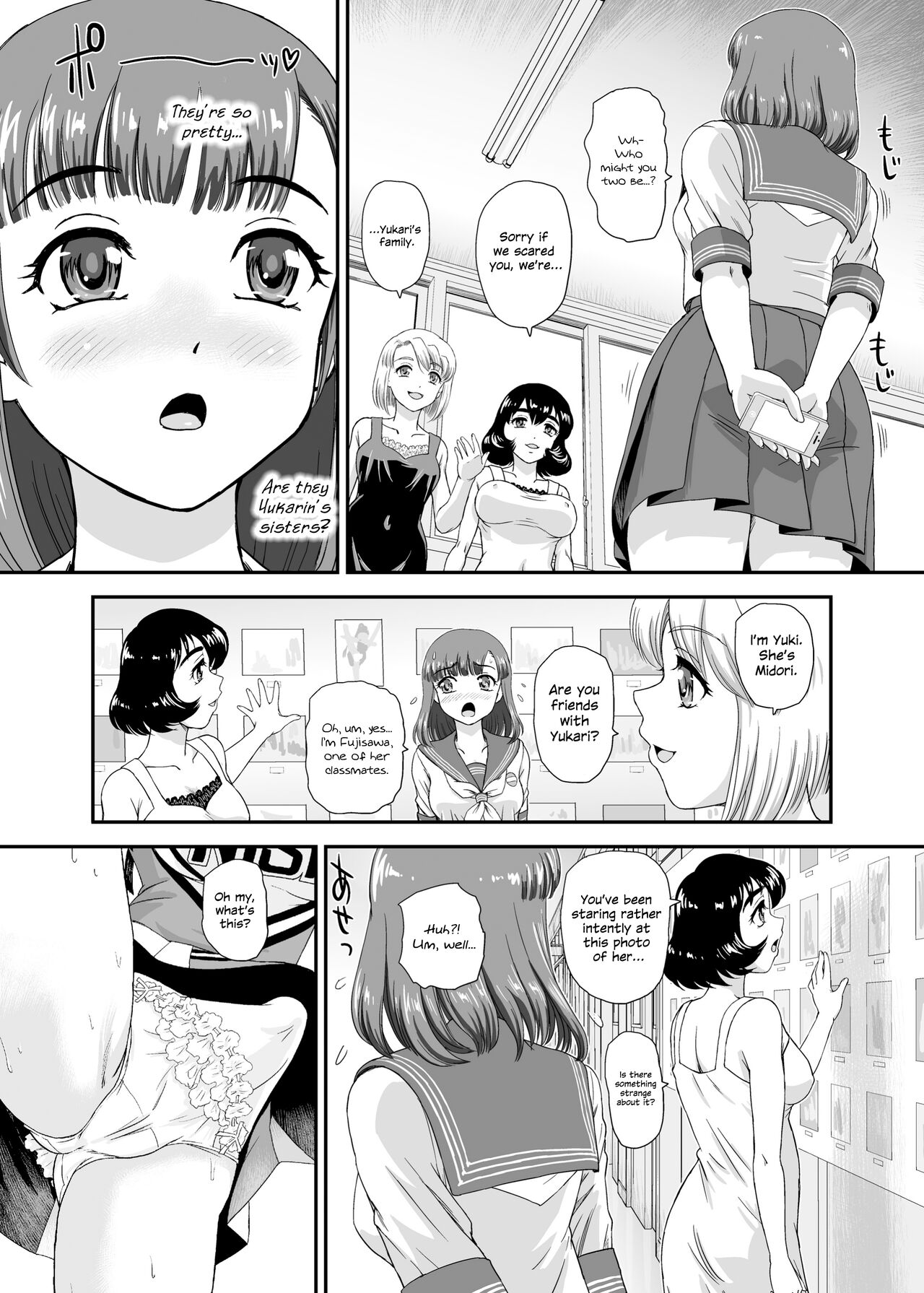 [Behind Moon (Dulce-Q)]Futanari nanode Gakkou Seikatsu ga Fuan desu 7[English] {Hennojin} [Digital] Page 8