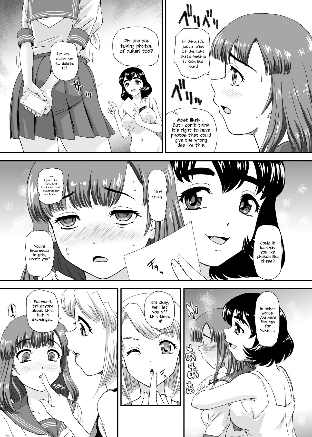 [Behind Moon (Dulce-Q)]Futanari nanode Gakkou Seikatsu ga Fuan desu 7[English] {Hennojin} [Digital] Page 9