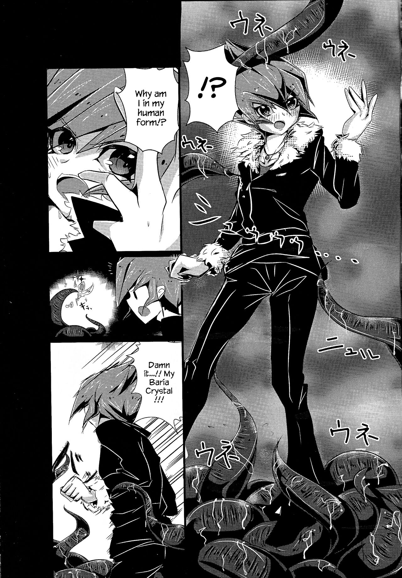 (DUEL PARTY) [Tetsuya Agoryuu (Umupo, Chipuru Matsuda)]Zecchou Shokushu(Yu-Gi-Oh! ZEXAL) [English] {Hennojin} Page 2
