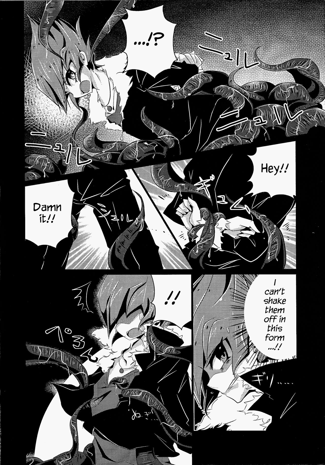 (DUEL PARTY) [Tetsuya Agoryuu (Umupo, Chipuru Matsuda)]Zecchou Shokushu(Yu-Gi-Oh! ZEXAL) [English] {Hennojin} Page 3