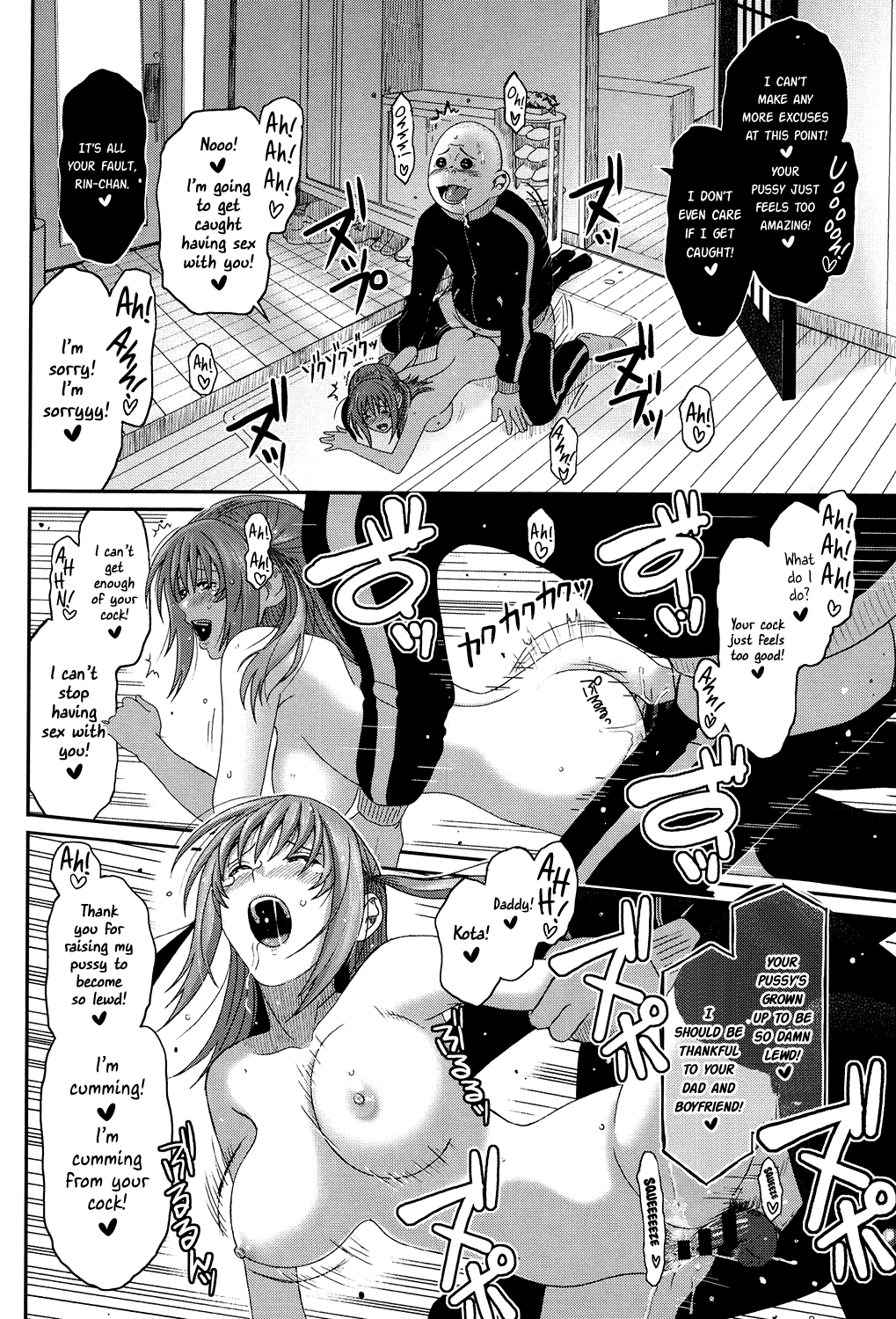 [Ryoh-zoh]Love to Like EZR[English] {Hennojin} [Digital] Page 117