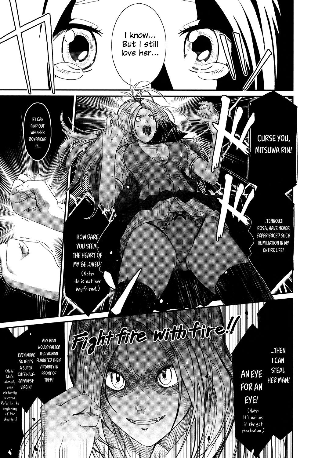 [Ryoh-zoh]Love to Like EZR[English] {Hennojin} [Digital] Page 12