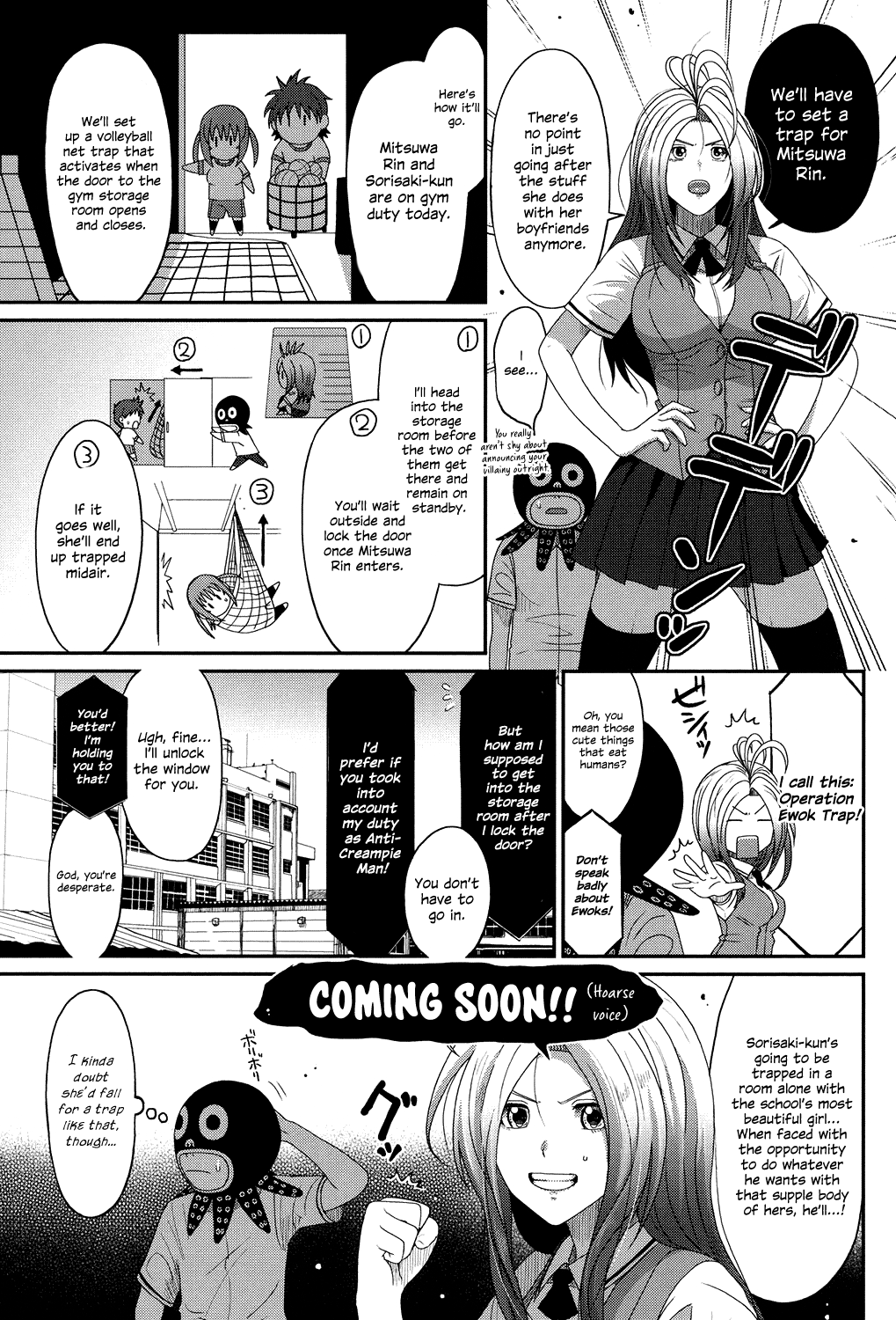 [Ryoh-zoh]Love to Like EZR[English] {Hennojin} [Digital] Page 120