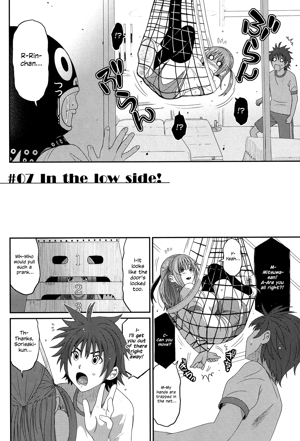 [Ryoh-zoh]Love to Like EZR[English] {Hennojin} [Digital] Page 121
