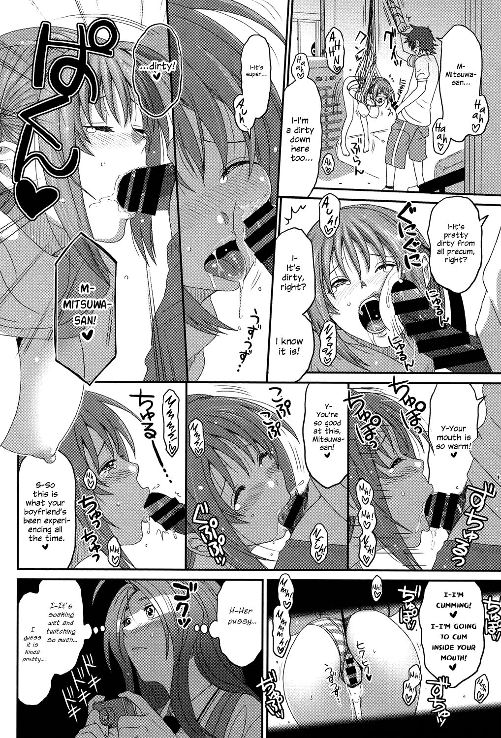 [Ryoh-zoh]Love to Like EZR[English] {Hennojin} [Digital] Page 129