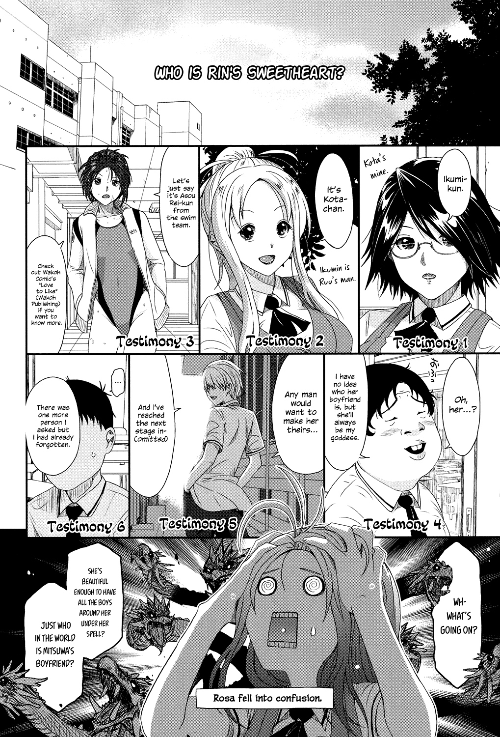 [Ryoh-zoh]Love to Like EZR[English] {Hennojin} [Digital] Page 13