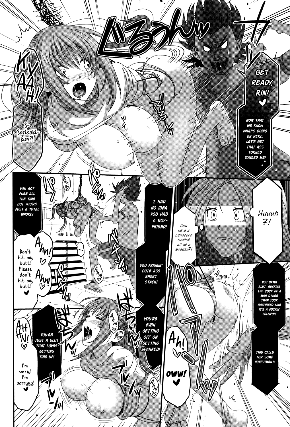 [Ryoh-zoh]Love to Like EZR[English] {Hennojin} [Digital] Page 131