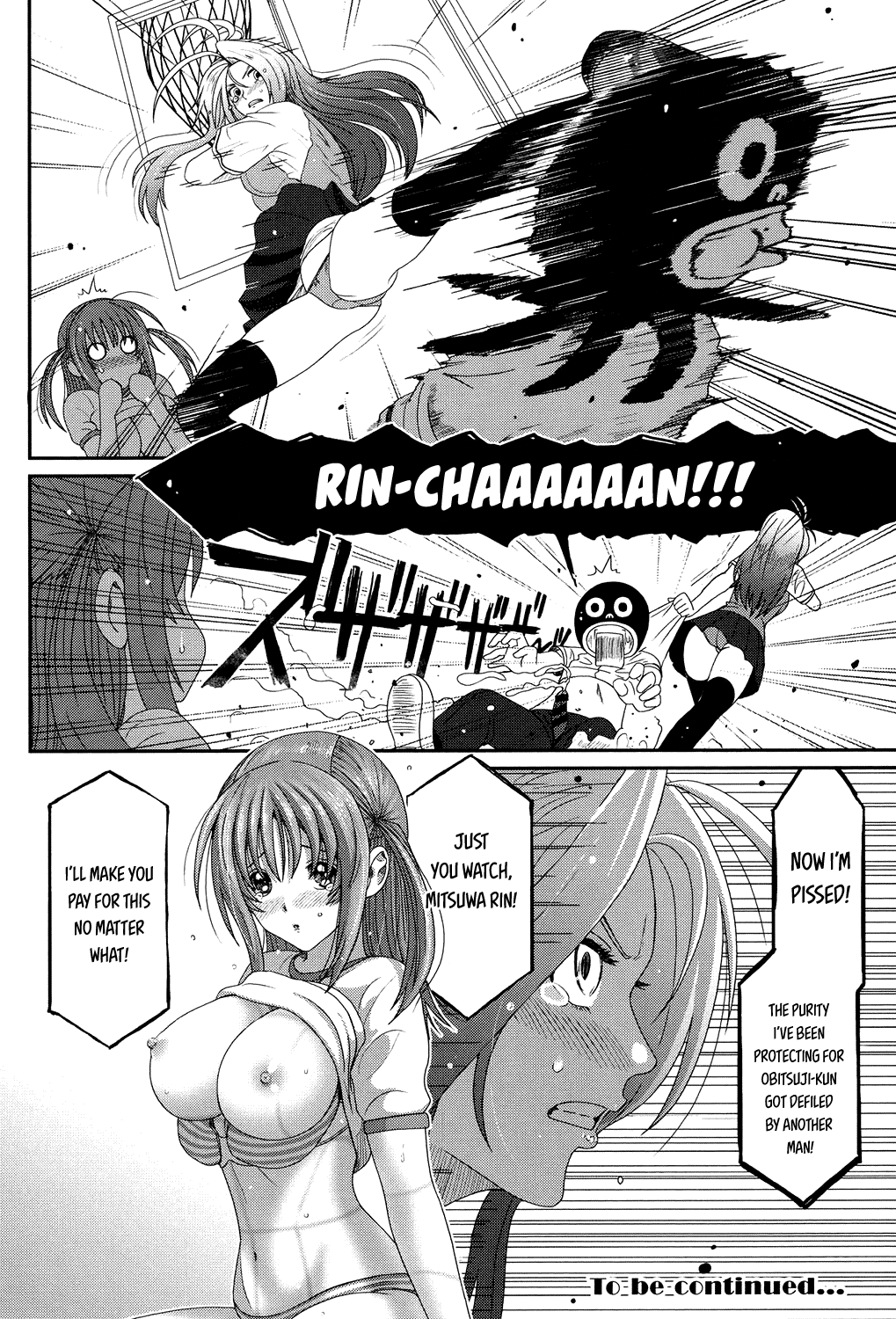 [Ryoh-zoh]Love to Like EZR[English] {Hennojin} [Digital] Page 139