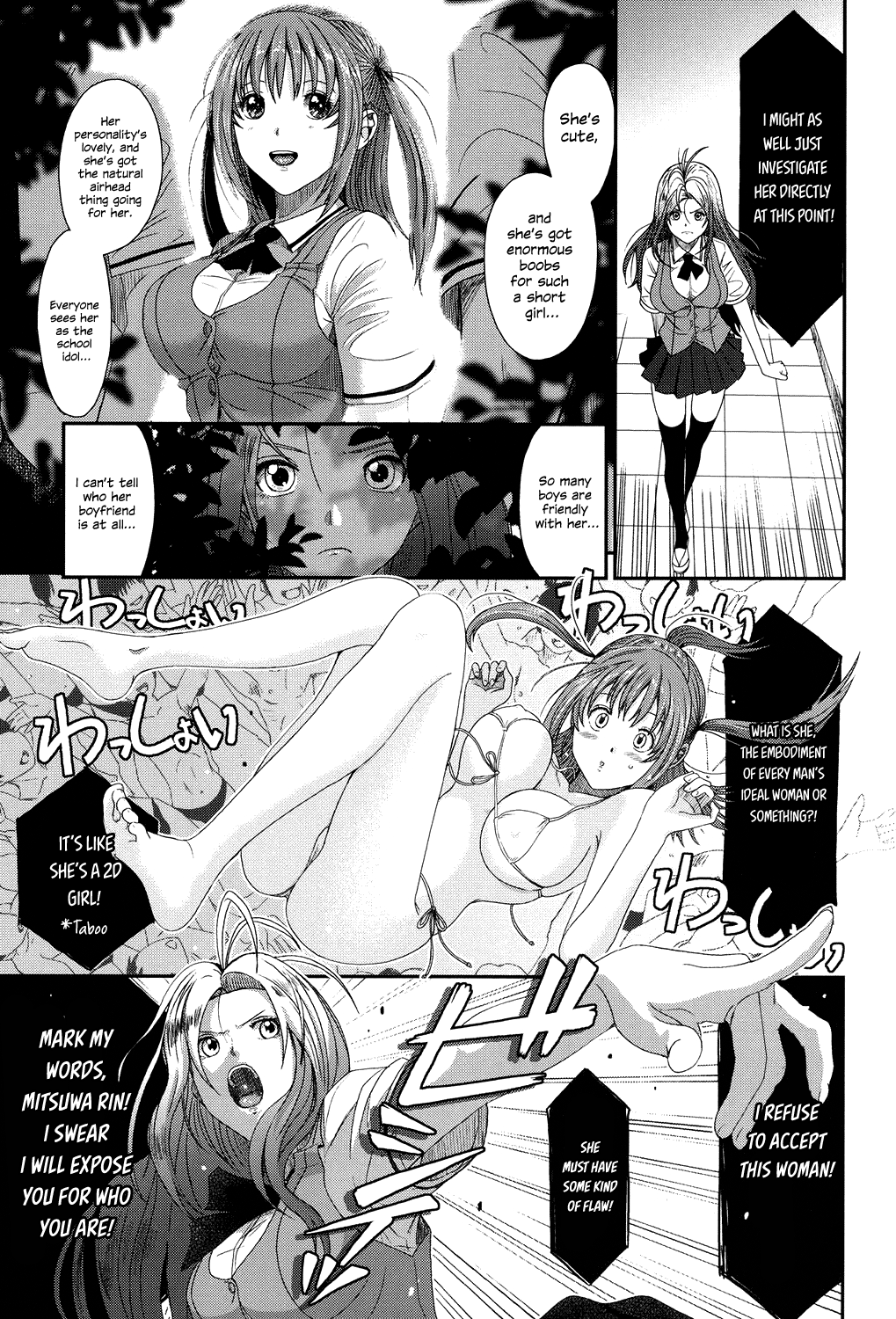 [Ryoh-zoh]Love to Like EZR[English] {Hennojin} [Digital] Page 14
