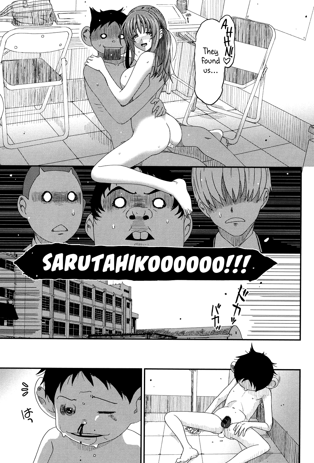 [Ryoh-zoh]Love to Like EZR[English] {Hennojin} [Digital] Page 152