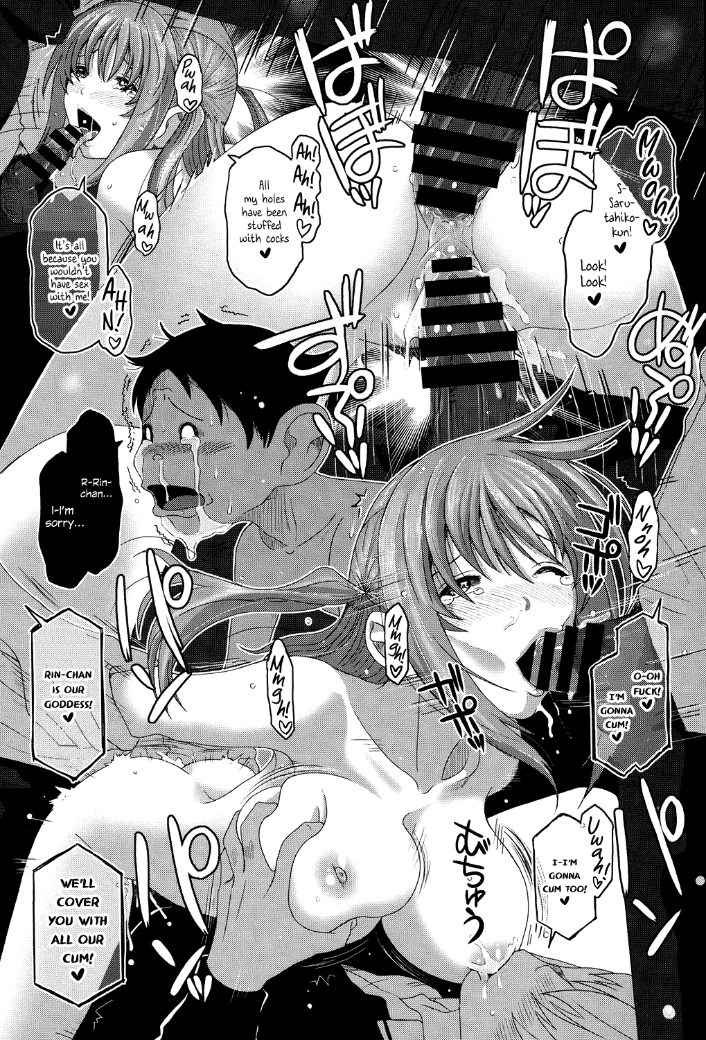 [Ryoh-zoh]Love to Like EZR[English] {Hennojin} [Digital] Page 155