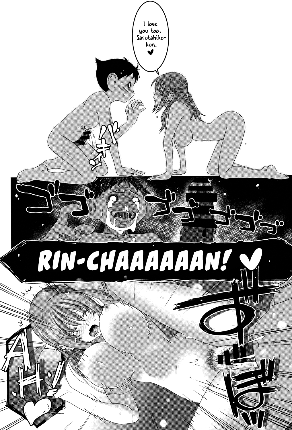 [Ryoh-zoh]Love to Like EZR[English] {Hennojin} [Digital] Page 157