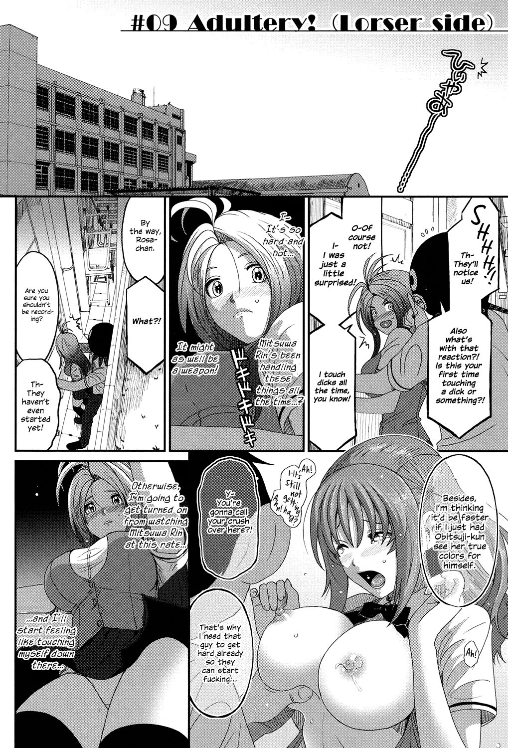 [Ryoh-zoh]Love to Like EZR[English] {Hennojin} [Digital] Page 163