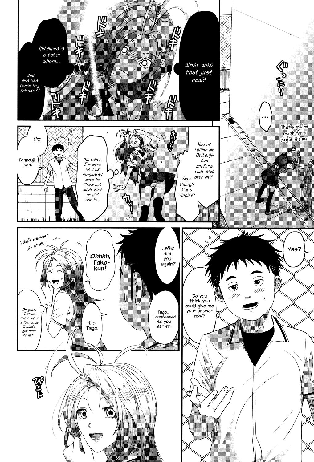 [Ryoh-zoh]Love to Like EZR[English] {Hennojin} [Digital] Page 17