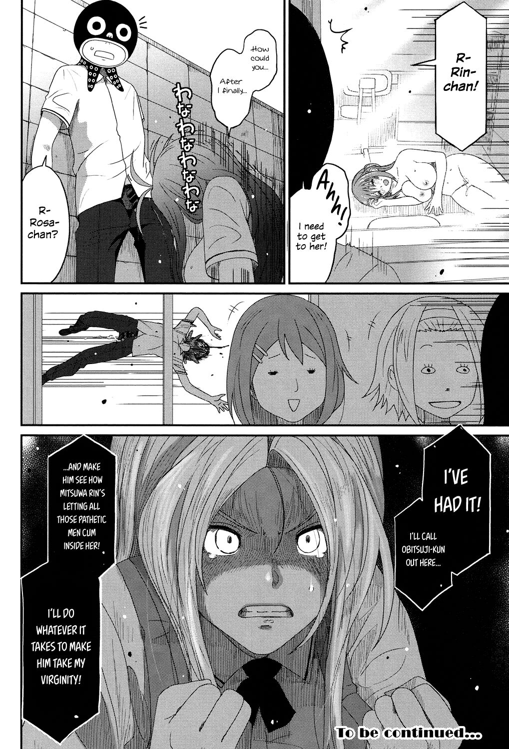 [Ryoh-zoh]Love to Like EZR[English] {Hennojin} [Digital] Page 177