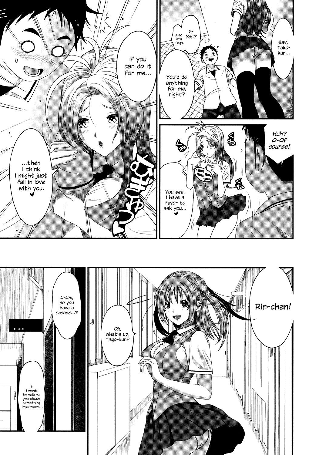 [Ryoh-zoh]Love to Like EZR[English] {Hennojin} [Digital] Page 18