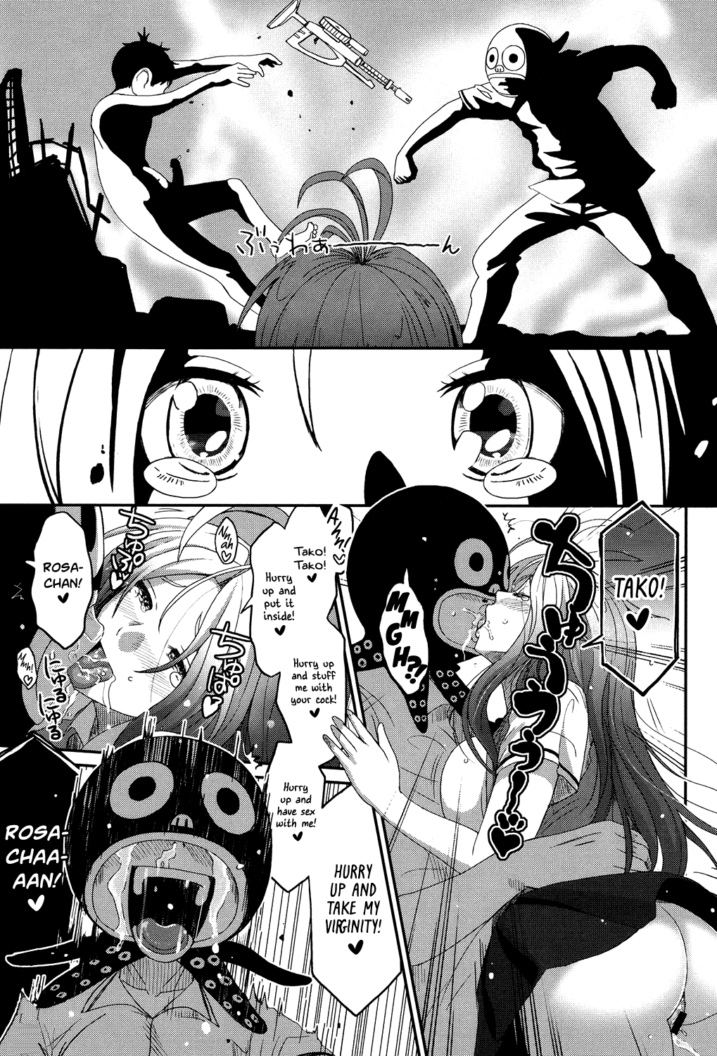 [Ryoh-zoh]Love to Like EZR[English] {Hennojin} [Digital] Page 188