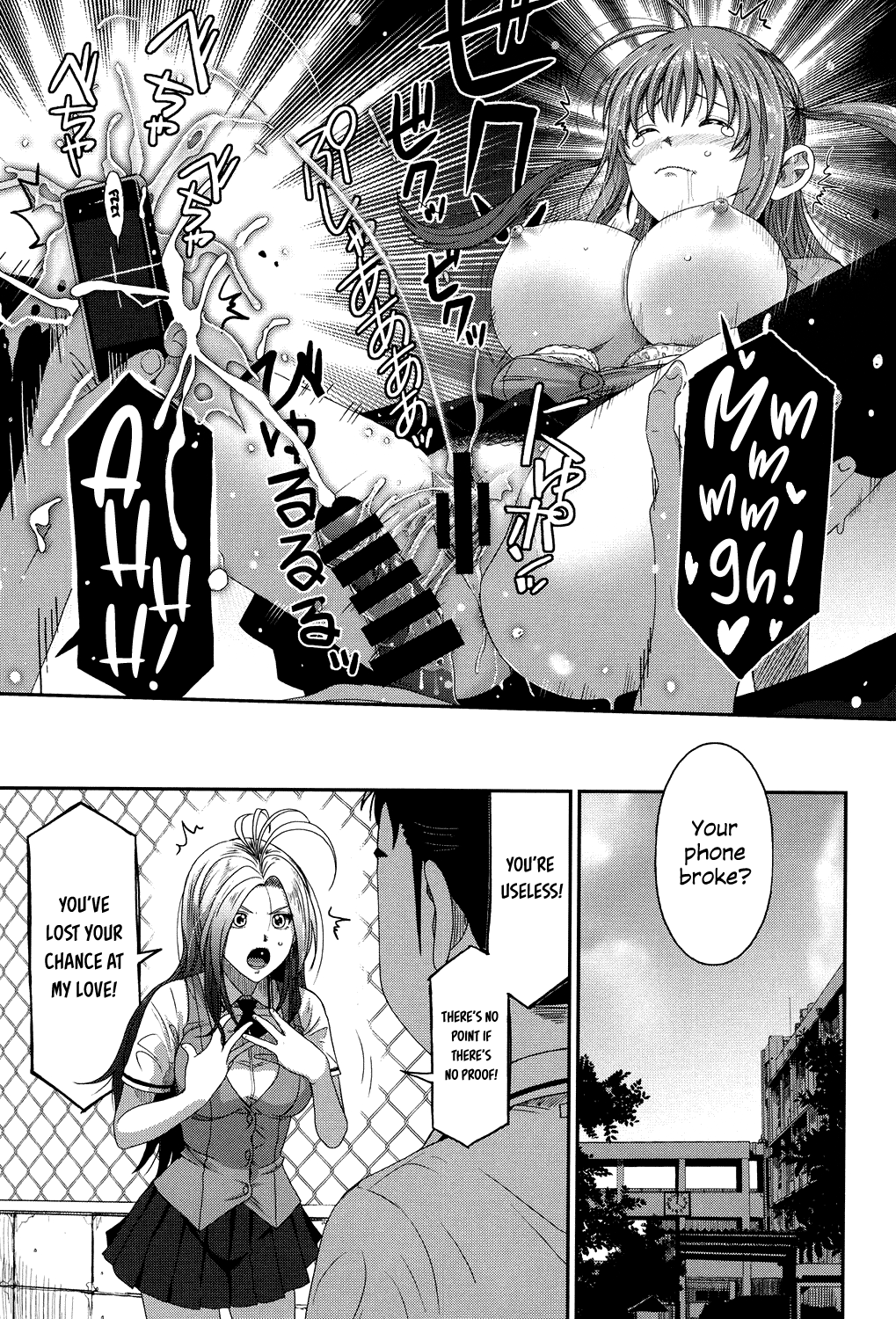 [Ryoh-zoh]Love to Like EZR[English] {Hennojin} [Digital] Page 28