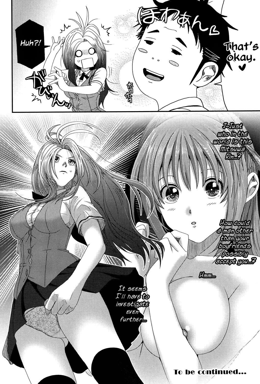 [Ryoh-zoh]Love to Like EZR[English] {Hennojin} [Digital] Page 29