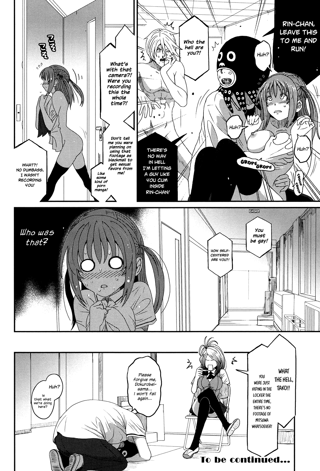 [Ryoh-zoh]Love to Like EZR[English] {Hennojin} [Digital] Page 47