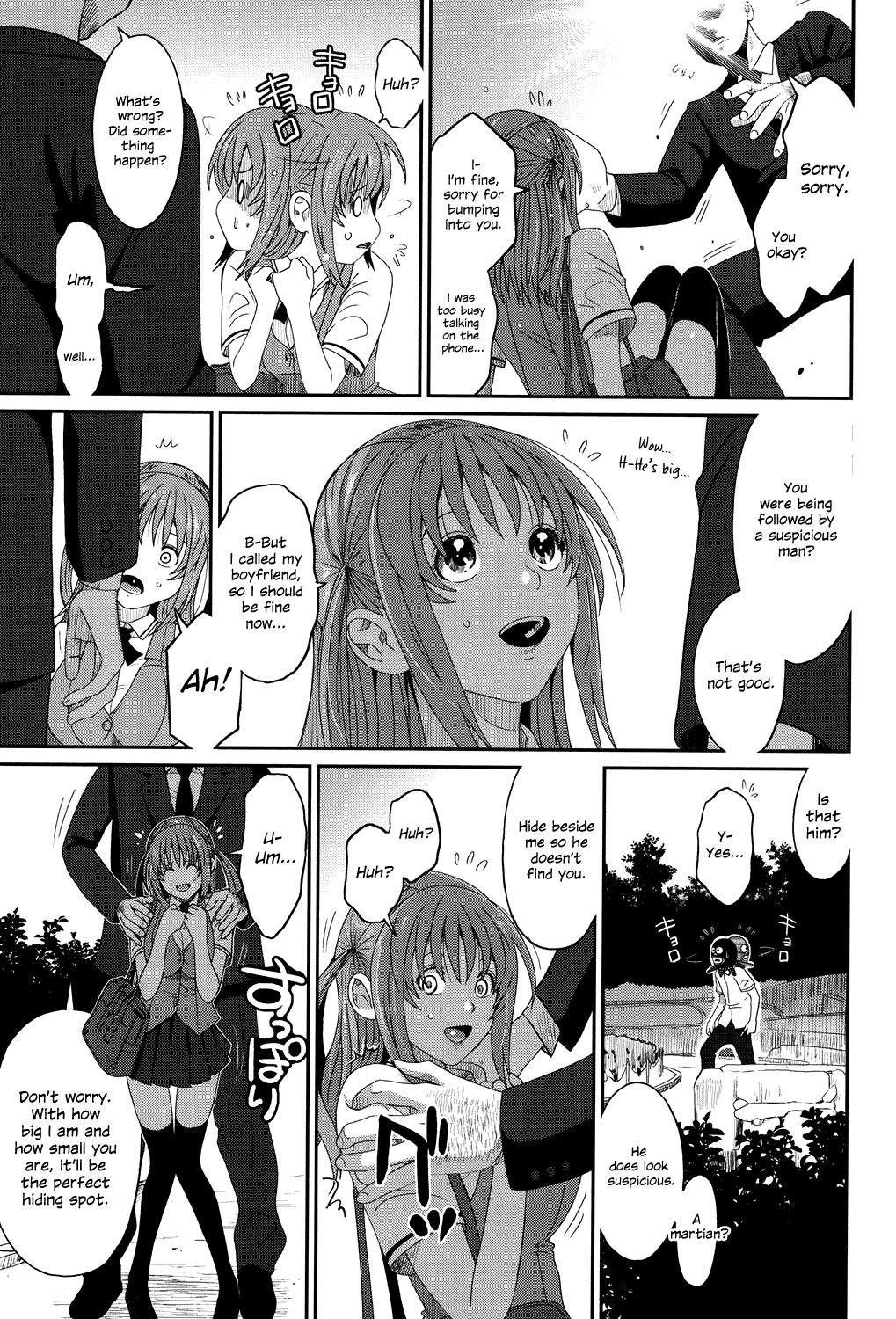 [Ryoh-zoh]Love to Like EZR[English] {Hennojin} [Digital] Page 50
