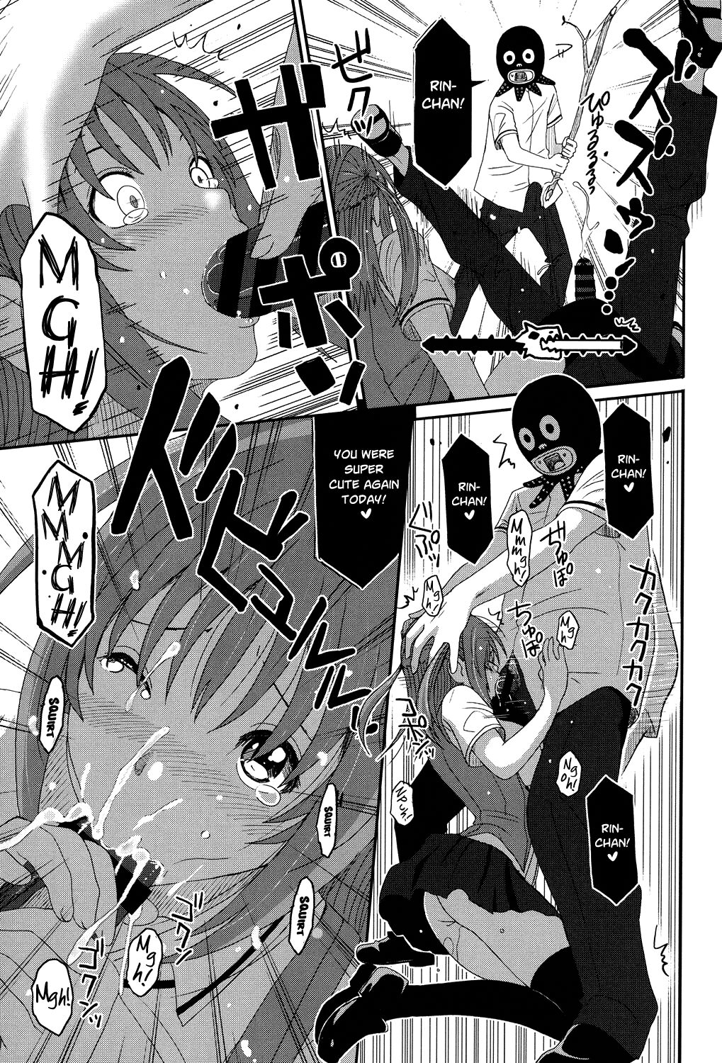 [Ryoh-zoh]Love to Like EZR[English] {Hennojin} [Digital] Page 64