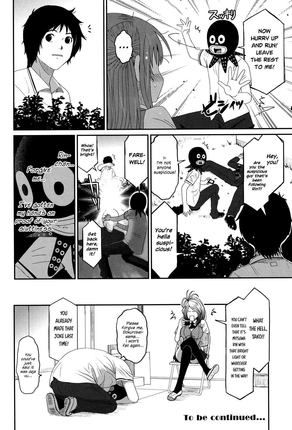 [Ryoh-zoh]Love to Like EZR[English] {Hennojin} [Digital] Page 65