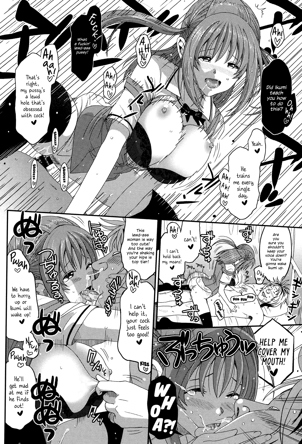 [Ryoh-zoh]Love to Like EZR[English] {Hennojin} [Digital] Page 75