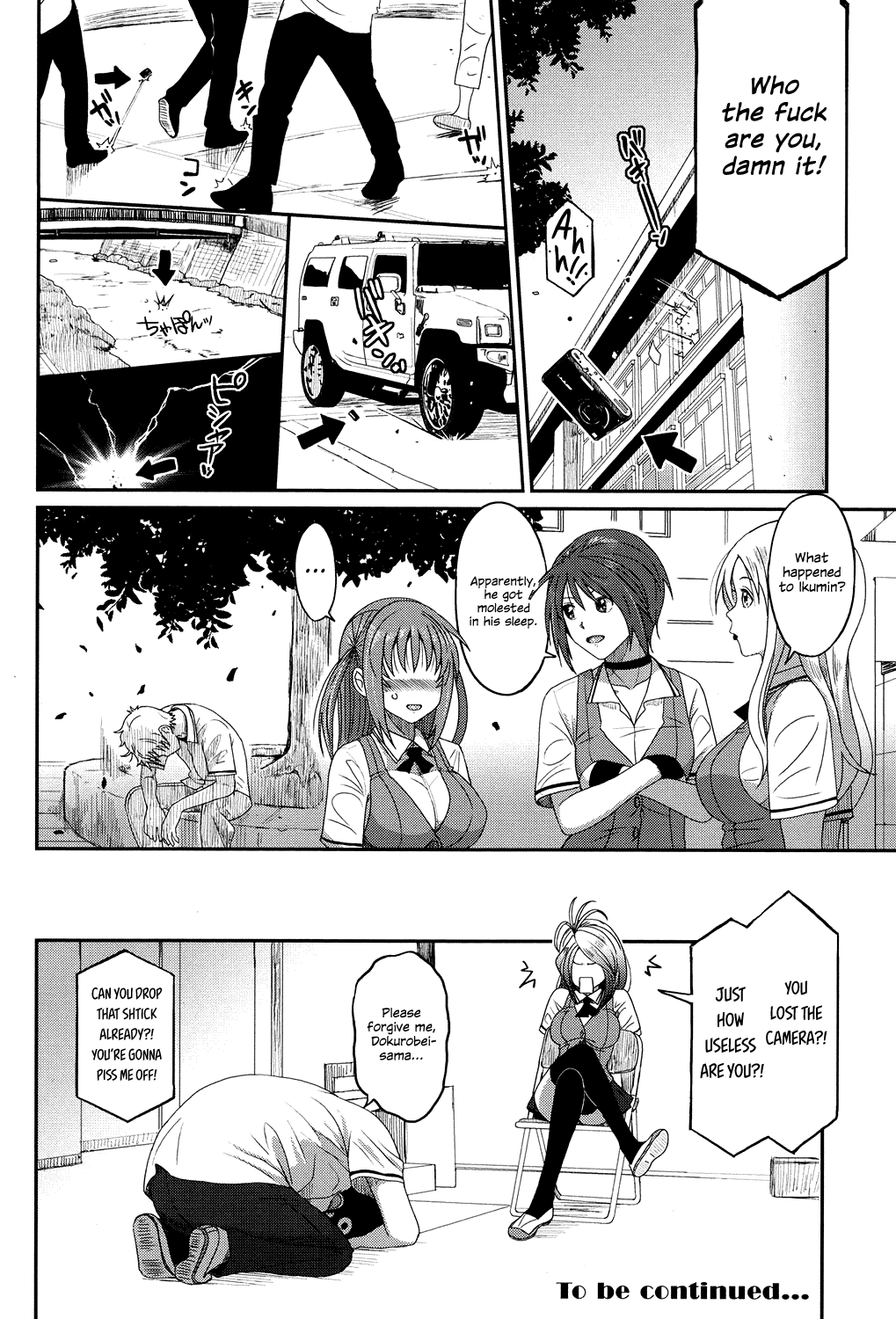 [Ryoh-zoh]Love to Like EZR[English] {Hennojin} [Digital] Page 83