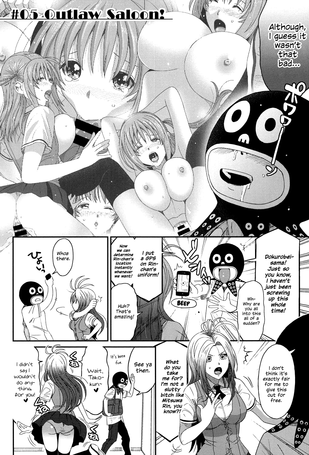 [Ryoh-zoh]Love to Like EZR[English] {Hennojin} [Digital] Page 85