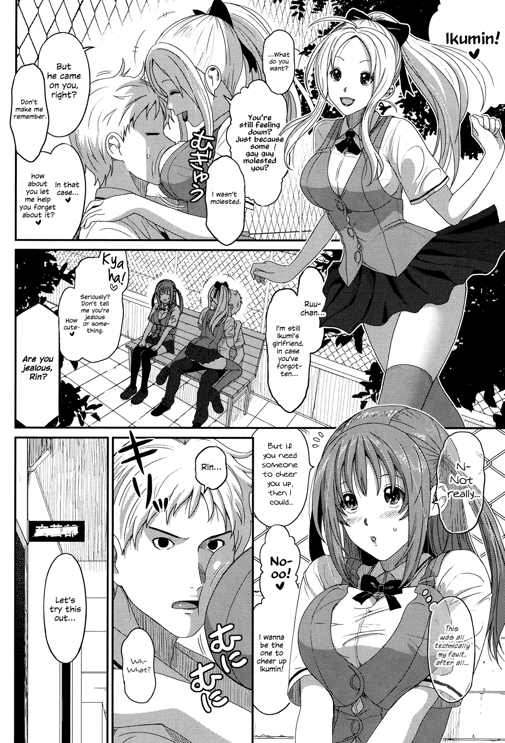 [Ryoh-zoh]Love to Like EZR[English] {Hennojin} [Digital] Page 87