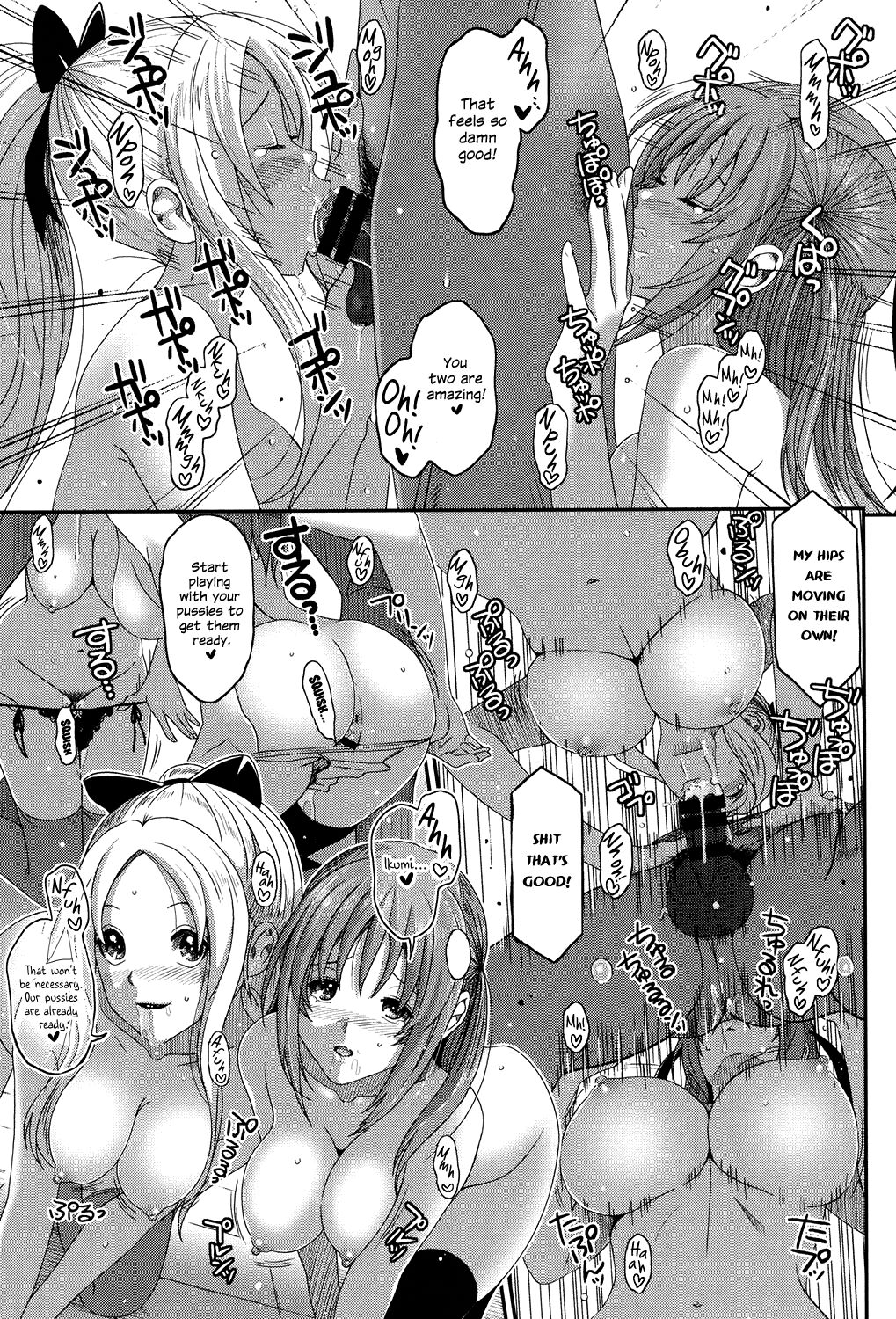 [Ryoh-zoh]Love to Like EZR[English] {Hennojin} [Digital] Page 92