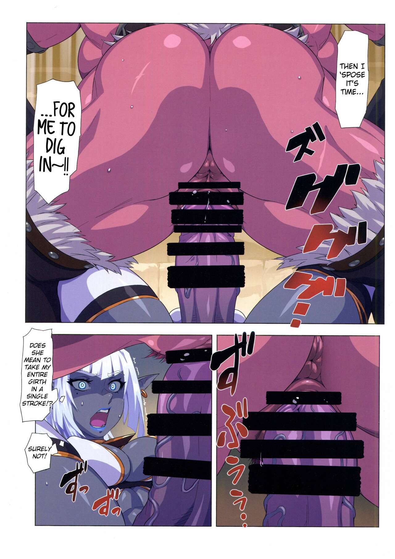 (C100) [M-ya (Mikoyan)]Ogre tai Dark Elf Ogre Hanshoku Dai Sakusen | Ogre Vs Dark Elf - Ogre Mating Season[English] Page 18