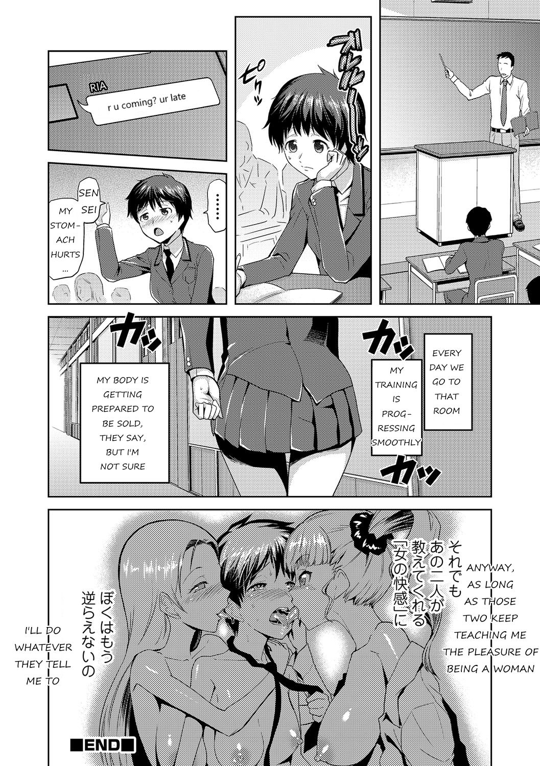 [Kakashi Asahiro]JK o Oshiete | Please tell me "JK"[English] [CrossRook] [Decensored] Page 18