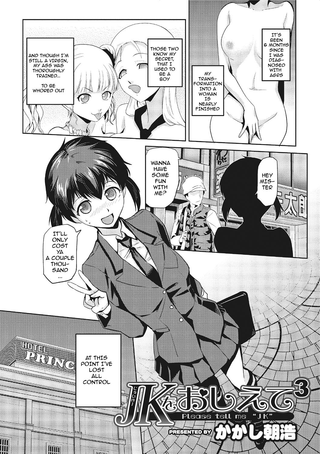 [Kakashi Asahiro]JK o Oshiete | Please tell me "JK"[English] [CrossRook] [Decensored] Page 45