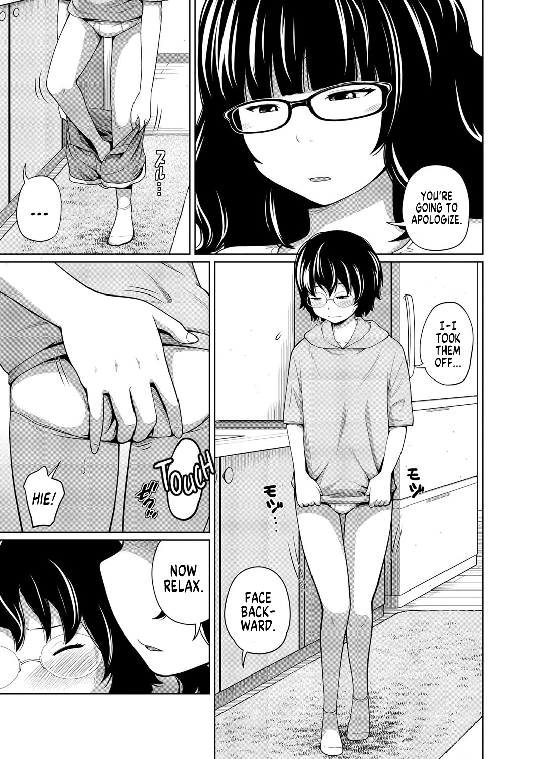 [Tsubaki Jushirou]Ane Megane | Spectacled Sister[English] [MegaFagget] [Digital] Page 130
