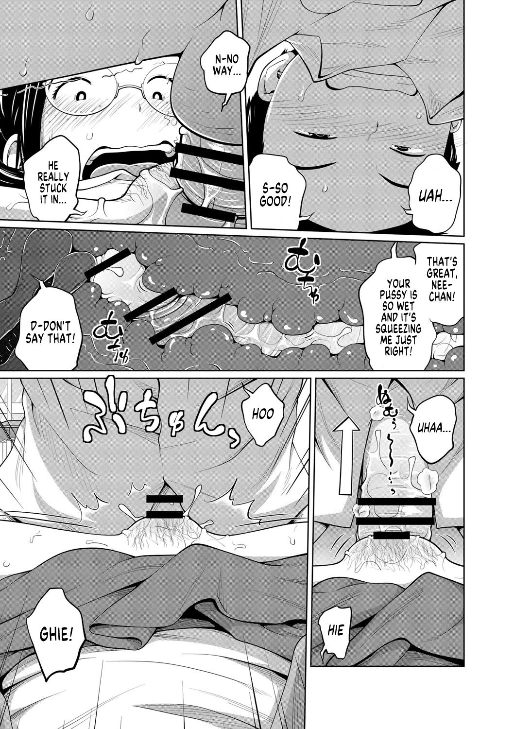 [Tsubaki Jushirou]Ane Megane | Spectacled Sister[English] [MegaFagget] [Digital] Page 14