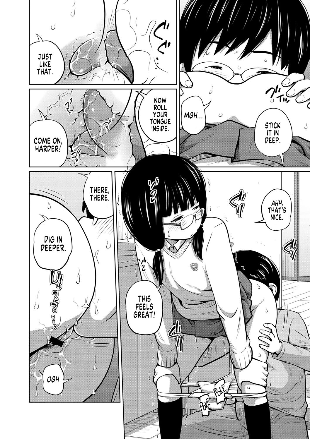 [Tsubaki Jushirou]Ane Megane | Spectacled Sister[English] [MegaFagget] [Digital] Page 31